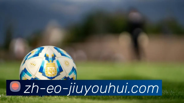 九游会官网平台生态图